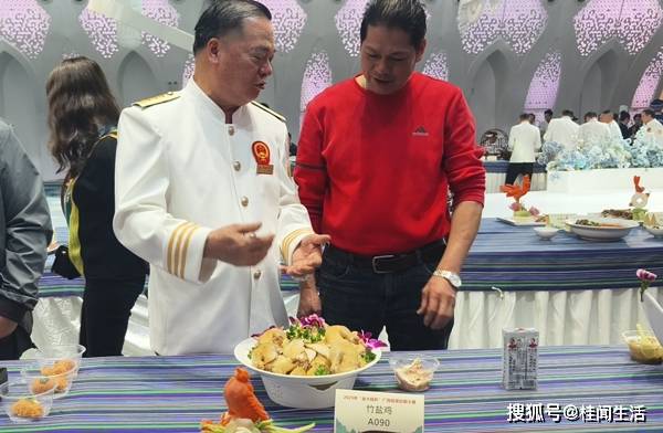 025金大陆杯桂菜创新大赛斩获殊荣pg电子试玩岭头凰竹盐鸡闪耀南宁2(图3) 025金大陆杯桂菜创新大赛斩获殊荣pg电子试玩岭头凰竹盐鸡闪耀南宁2(图3)